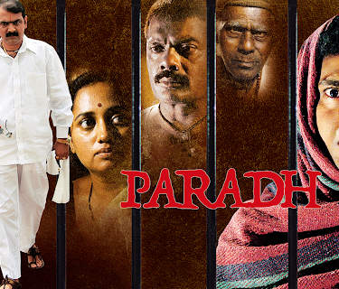 Paradh (2010)