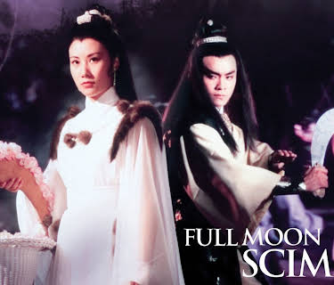 Full Moon Scimitar (1979)
