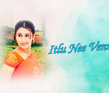 Itlu Nee Vennela (2008)