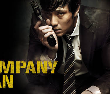 A Company Man (2012)