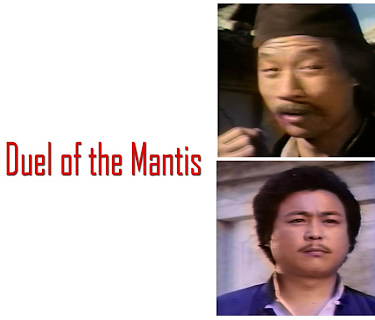 Death Duel of the Mantis (2008)