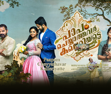 Paapam Cheyyathavar Kalleriyatte (2020)