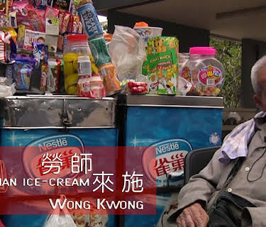 More Than Ice Cream - Wong Kwong (2025)
