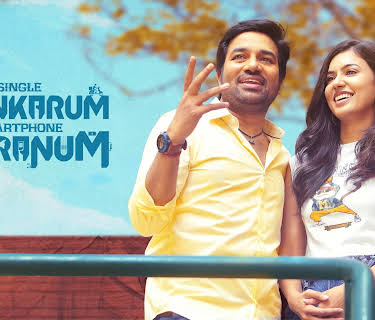 Single Shankarum Smartphone Simranum (2023)