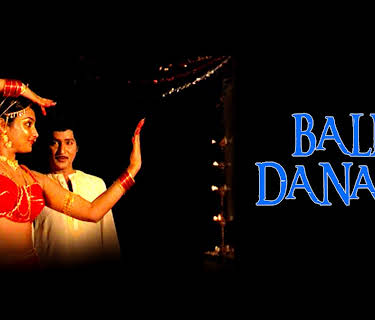 Bali Danam (1982)
