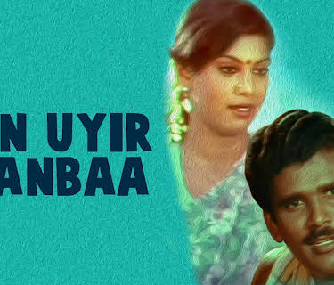 Enn Uyir Nanbaa (1984)