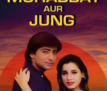 Mohabbat Aur Jung (1998)