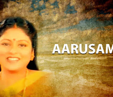 Aarusamy (1996)