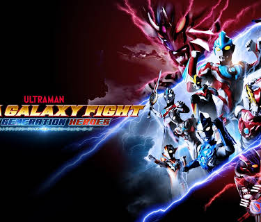 Ultra Galaxy Fight: New Generation Heroes (2024)