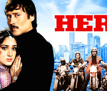 Hero (1983)