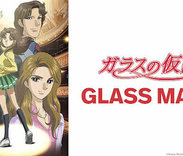 Glass Mask: Season 1