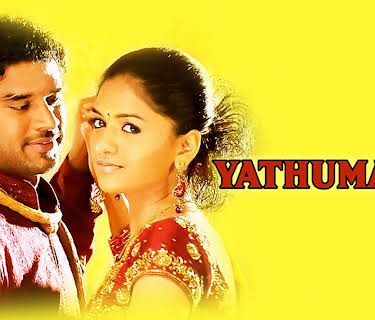 Yathumaagi (2010)