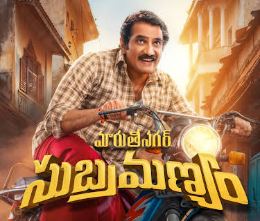 Maruthi Nagar Subramanyam (2024)