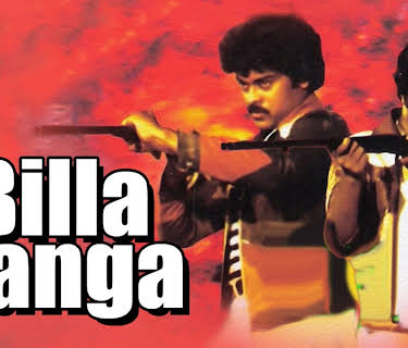 Billa Ranga - Telugu (2014)