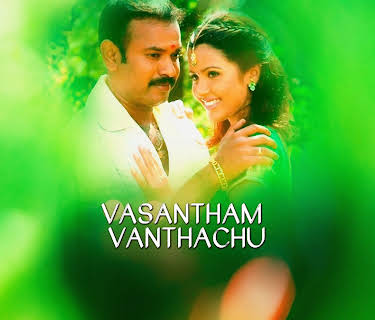 Vasantham Vanthachu (2007)