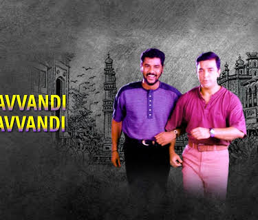 Navvandi Lavvandi (1998)