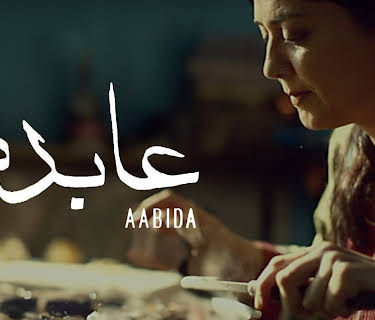 Aabida (2013)