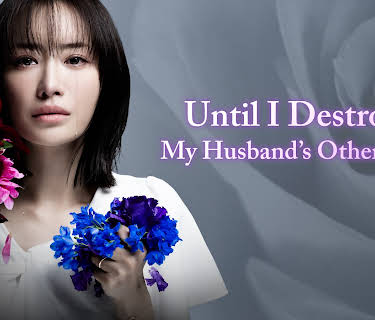 Until I Destroyed My Husband’s Family, Season 1