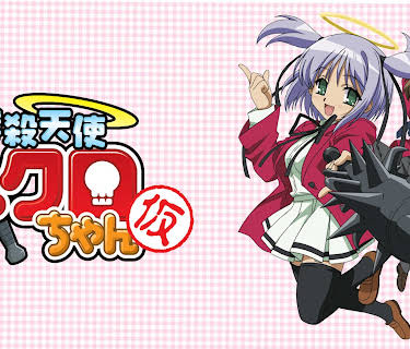 It's an Outdoors School! Dokuro-chan!, It's a Test of Courage! Dokuro-chan! (2019)