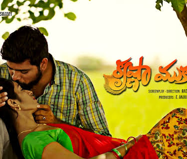 Krishna mukundham (2021)