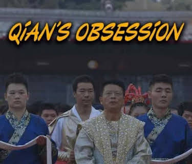 Qian's Obsession (2015)