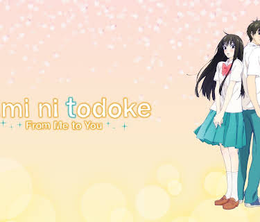 Kimi ni Todoke: From Me to You: Season 1