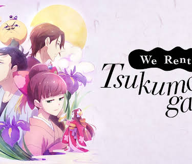 We Rent Tsukumogami