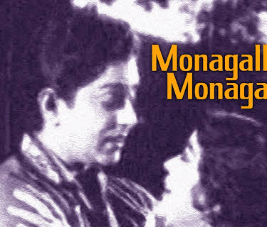 Monagallaku Monagadu (1965)