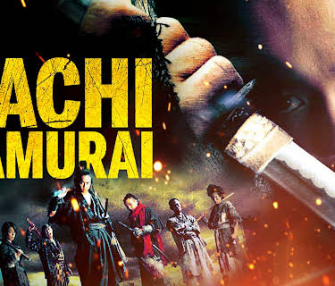 Gachi Samurai (2010)