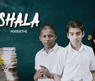 Shala (2011)