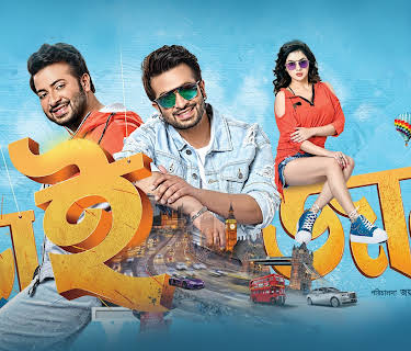 Bhaijaan Elo Re (2018)
