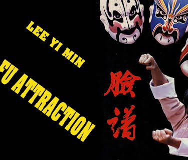 Kung Fu Attraction (1986)