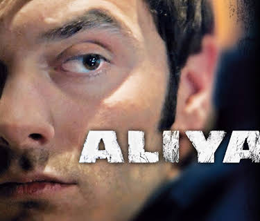 Aliyah (2013)