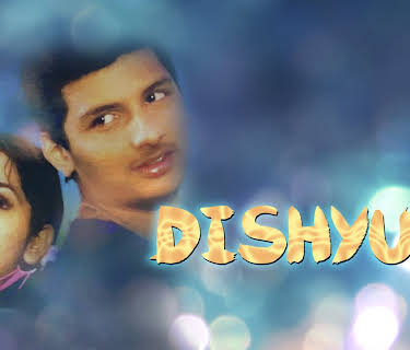 Dishyum (2006)