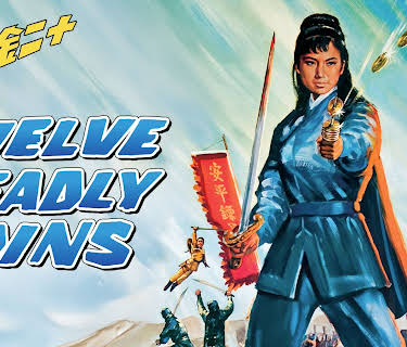 Twelve Deadly Coins (1969)