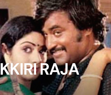 Pokkiri Raja (1982)