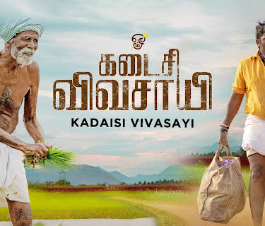 Kadaisi Vivasayi (2022)