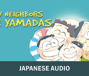 My Neighbors the Yamadas (Japanese Audio) (2000)