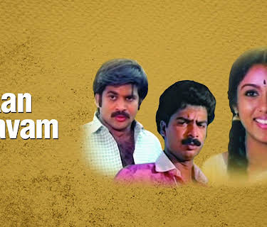 Aan Paavam (1984)