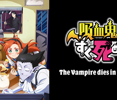 The Vampire Dies in No Time (Simuldub)