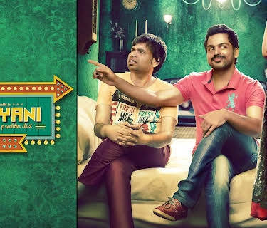 Biriyani (2013)