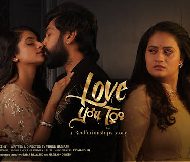 Love you too (2026)