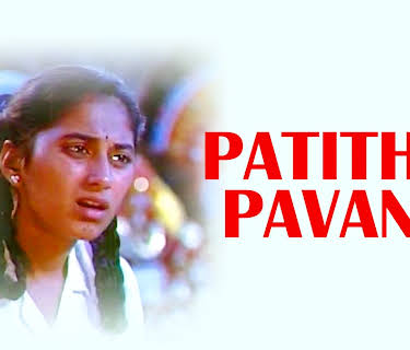 Patitha Pavani (1971)