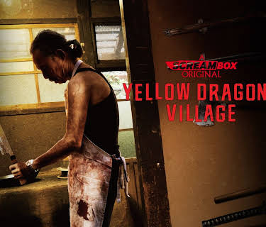 Yellow Dragon's Village (2021)