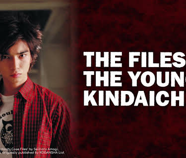 THE FILES OF THE YOUNG KINDAICHI 3