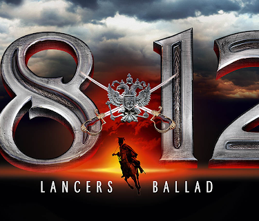 1812: Lancers Ballad (2012)