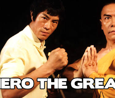 Hero the Great (2006)