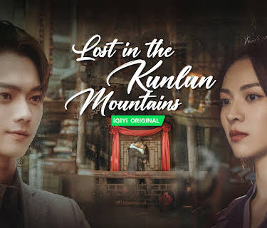 Lost in the Kunlun Mountains