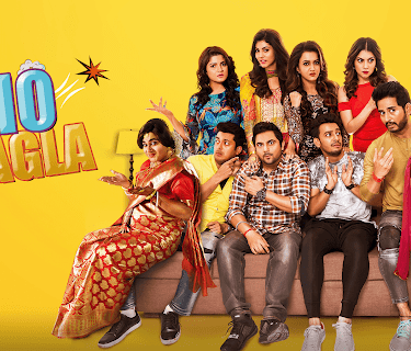 Jio Pagla (2017)