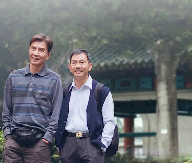 Twilight's Kiss (Suk Suk) (2021)
